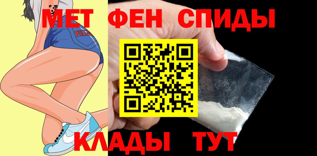 АМФ  сайты даркнета клад  Вход с VPN  Одинцово  Амфетамин 98%  Amphetamine 