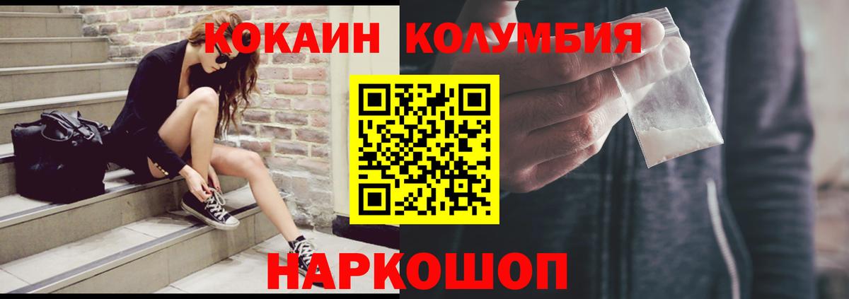 COCAIN 99% Одинцово