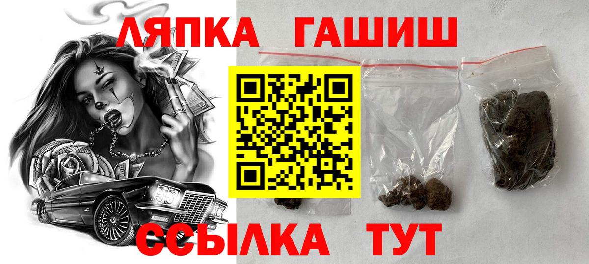 Гашиш убойный Одинцово