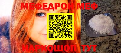 бошки Бузулук