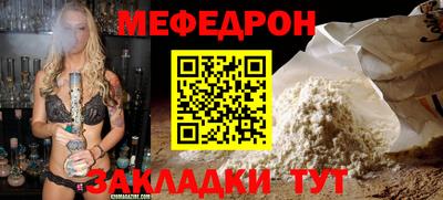 mdma Бугуруслан