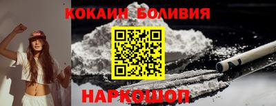 бошки Бузулук