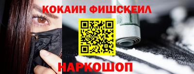 бошки Бузулук