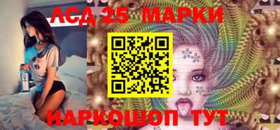 бошки Бузулук