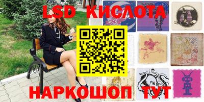бошки Бузулук