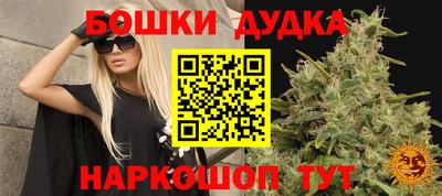 меф Будённовск