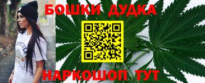 меф Будённовск