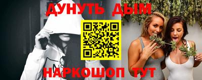 бошки Бузулук