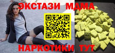 бошки Бузулук