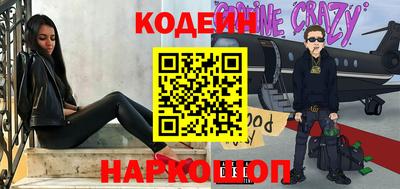 меф Будённовск