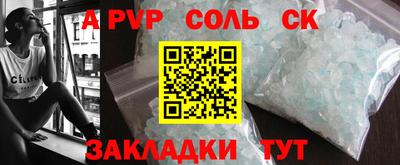 бошки Бузулук