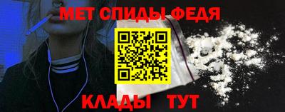 меф Будённовск