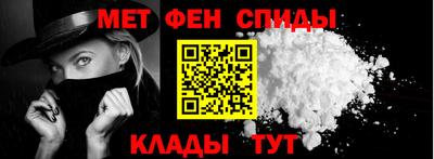 меф Будённовск