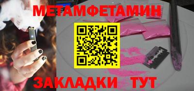 меф Будённовск