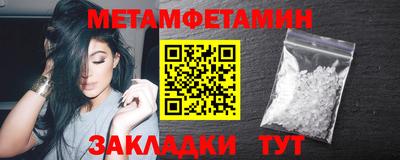 mdma Бугуруслан