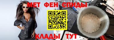 меф Будённовск