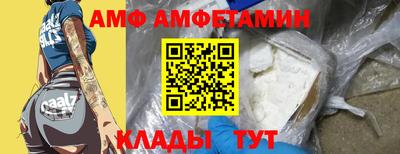 бошки Бузулук