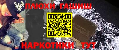 меф Будённовск
