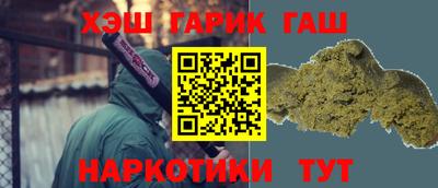 бошки Бузулук