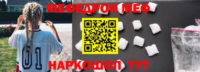 бошки Бузулук