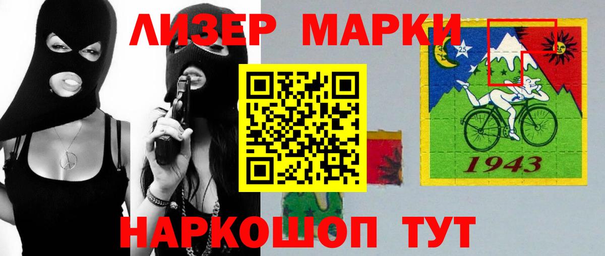 Одинцово  Лсд 25 экстази ecstasy  LSD-25 экстази  MEGA рабочий сайт  Вход с VPN 