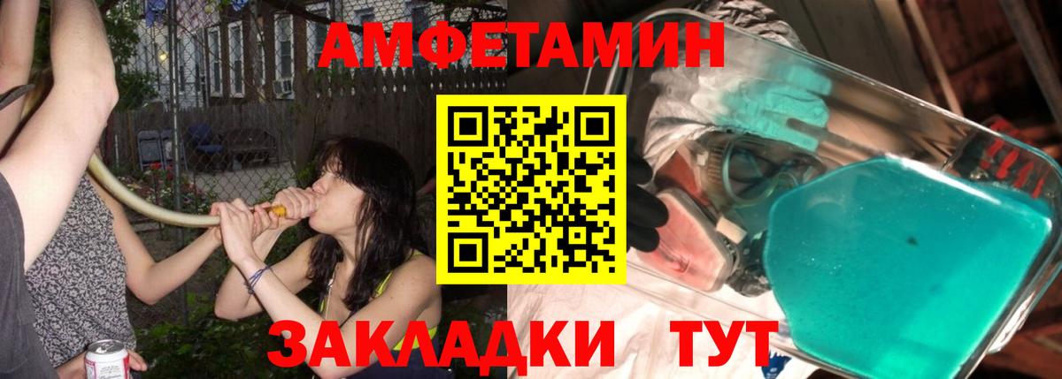 Первитин мет Одинцово