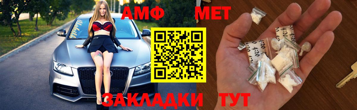 Одинцово  Метамфетамин пудра  Метамфетамин пудра  Вход с VPN 