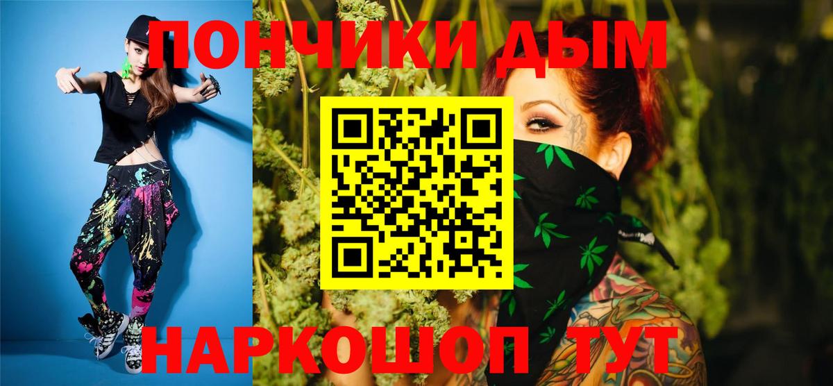 Бошки марихуана гибрид  Вход с VPN  Одинцово  Каннабис VHQ  Каннабис ГИДРОПОН 